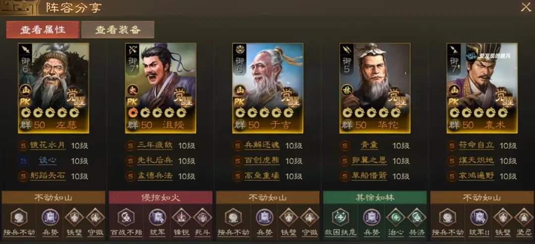 ־ս桷PK3֮ʿƼ