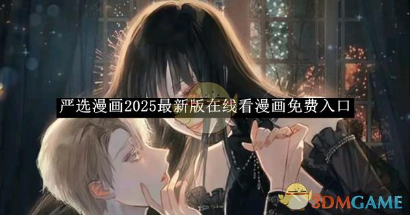 ѡ2025°߿