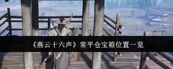 ʮƽֱλһ