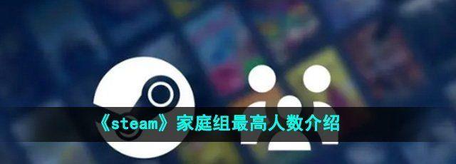 steamͥ*