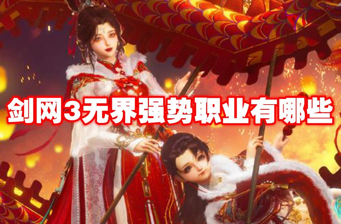 3޽ǿְҵЩ