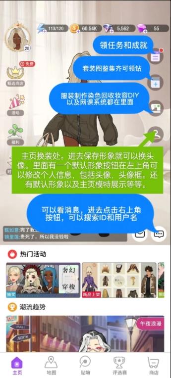 ˲淨