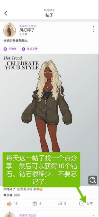 ˲淨