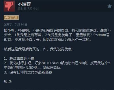 ԰3ʽ Steamۺۡ᲻һ