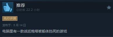 ԰3ʽ Steamۺۡ᲻һ
