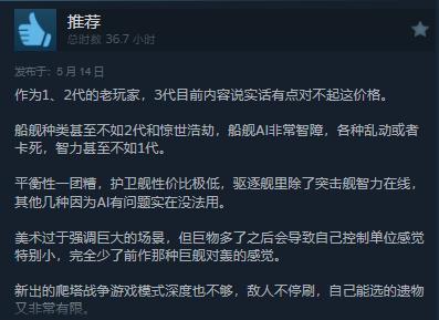 ԰3ʽ Steamۺۡ᲻һ