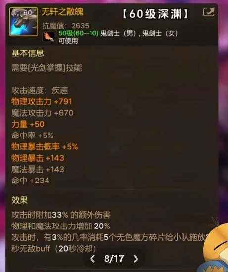 dnf65汾ҵȫ