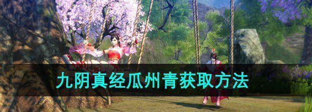 澭ô ȡ