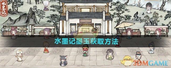 ˮīǡīȡ