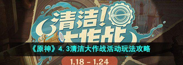  ԭ4.3ս淨