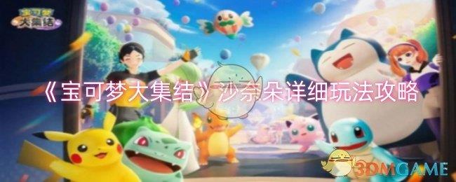 δ󼯽ᡷɳζϸ淨