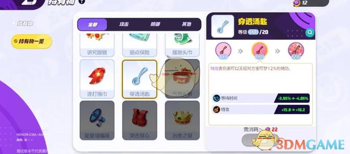δ󼯽ᡷɳζϸ淨