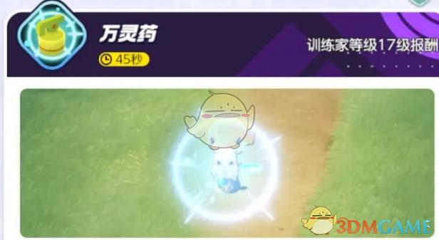 δ󼯽ᡷɳζϸ淨