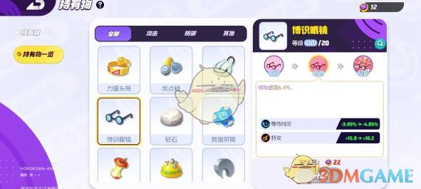 δ󼯽ᡷɳζϸ淨