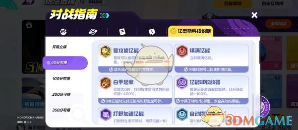 δ󼯽ᡷɳζϸ淨