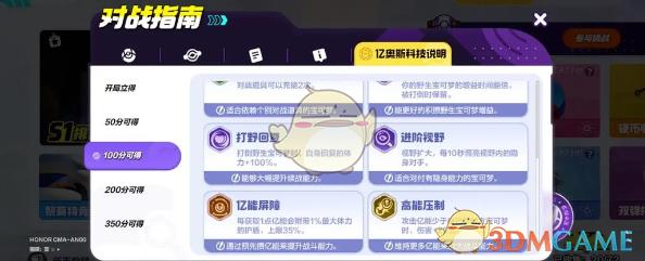 δ󼯽ᡷɳζϸ淨