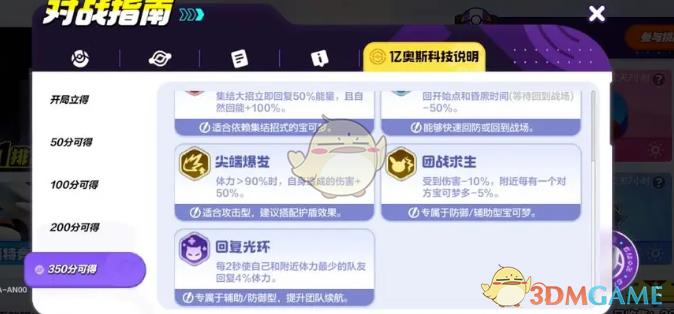 δ󼯽ᡷɳζϸ淨