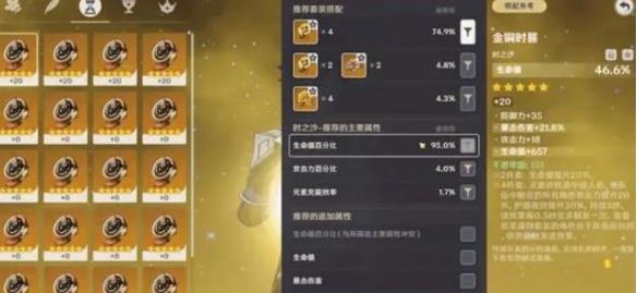 ԭ5.3ʥŻʲô