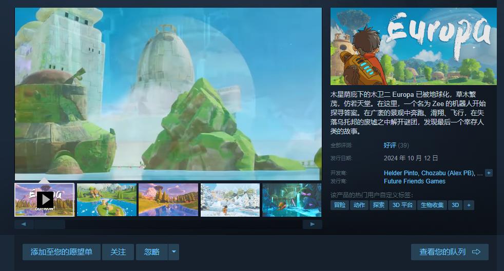 ȻðϷŷް͡SteamNSϷ1