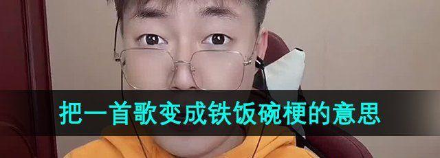 һ׸빣˼