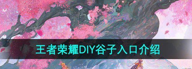 ҫDIYڽ