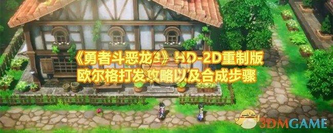 ߶3HD-2Dưŷ򷢹Լϳɲ