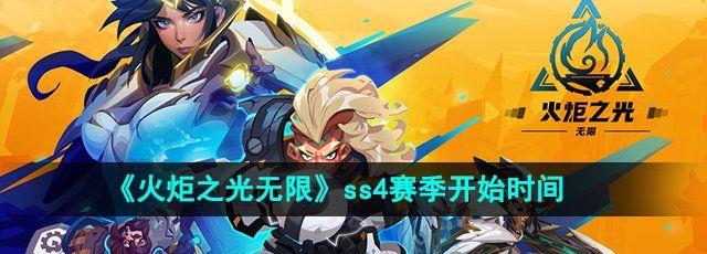 ֮ޡss4ʼʱ