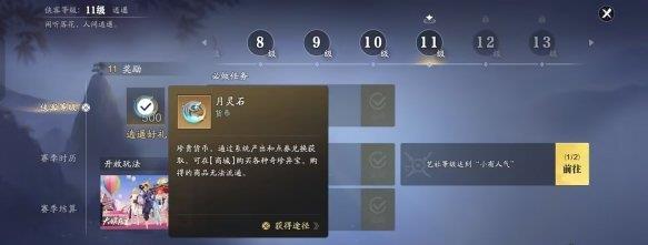 µʯô