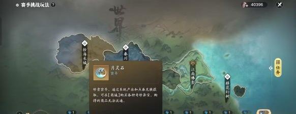 µʯô