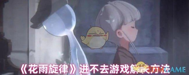 ɡȥϷ