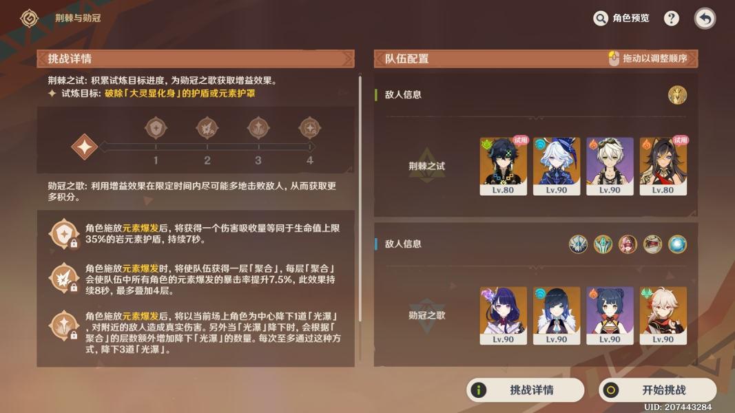 ԭ񡷾ѫڵͨع