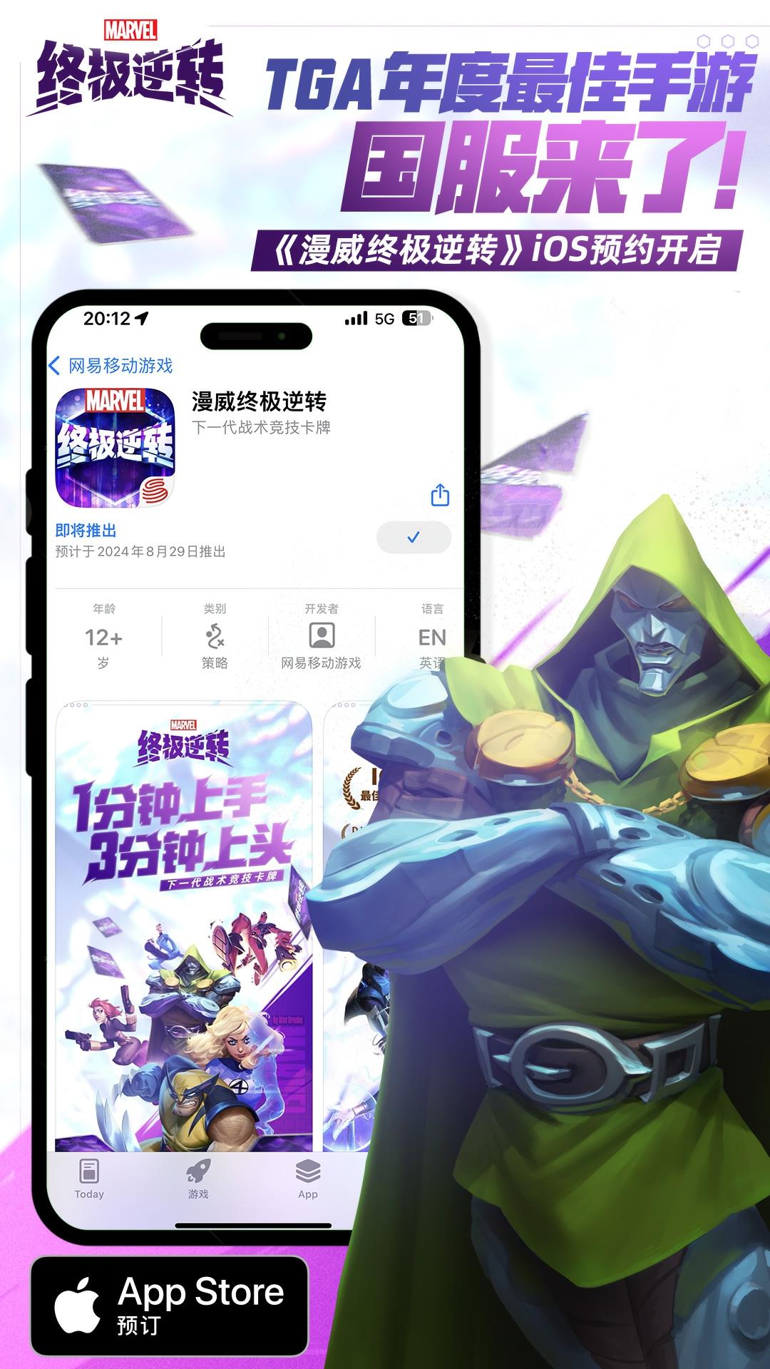 һΡ*ת½App store