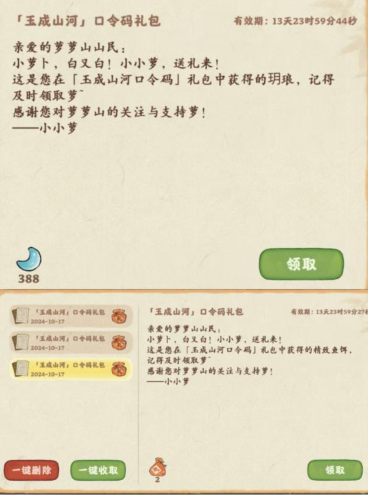 Դ˼11¶һ Դ˼11¶һȫ
