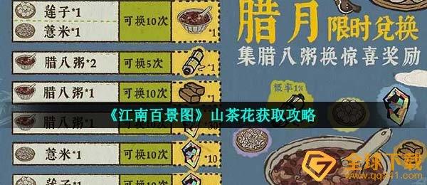 ϰپͼɽ軨ȡ