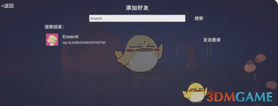 ȫ溩սģƥ䷽һ