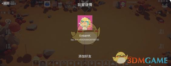 ȫ溩սģƥ䷽һ