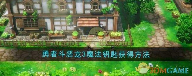 ߶3ư桷ħԿ׻÷