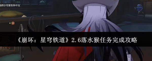 2.6ˮɹ