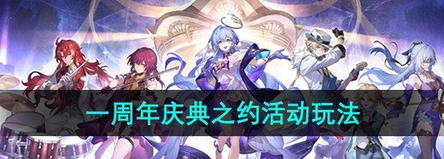 һ֮Լ淨
