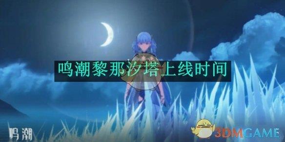 ϫʱ