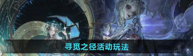 սƽ˸Ѱ֮淨