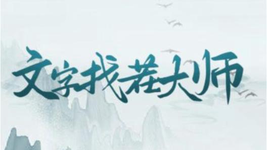 ҲʦСڻصʵô ҲʦСڻصʵͨع