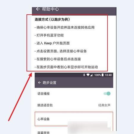 Keepô鿴