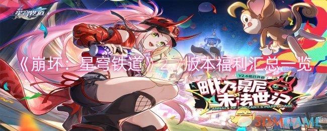 2.7汾һ