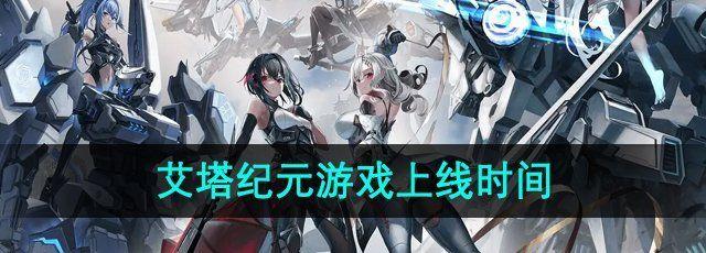 ԪϷʱ
