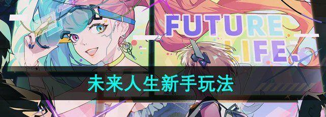 δ淨