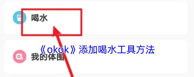 okokôúˮ okokӺˮ߷