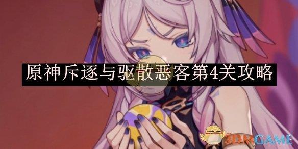 ԭ񡷳ɢ͵4ع