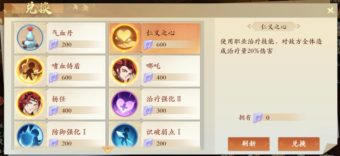 硷淨