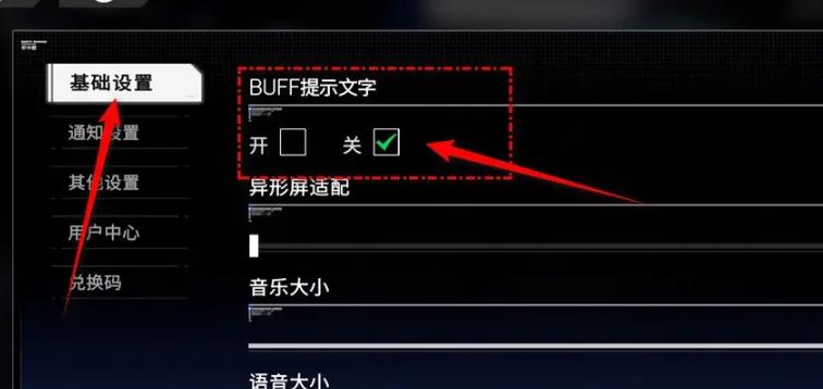 Ӳ˻ʾbuffʾֹܴ򿪷
